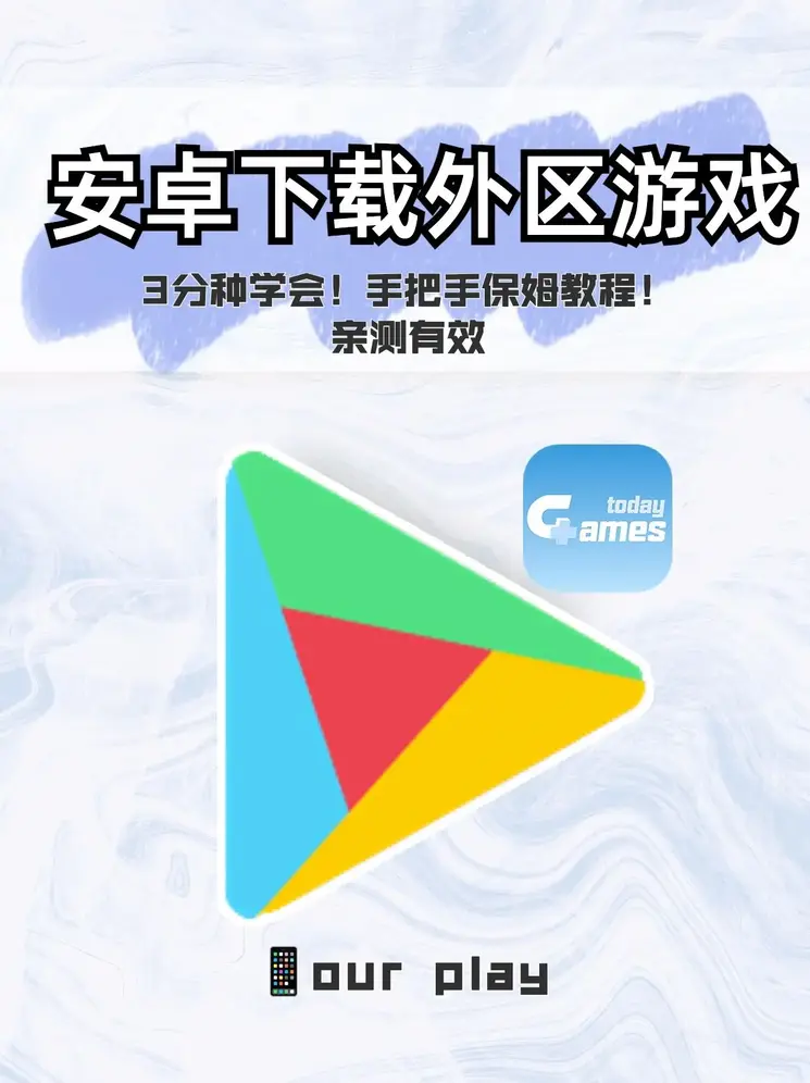 pg电子游戏平台官网下载截图0
